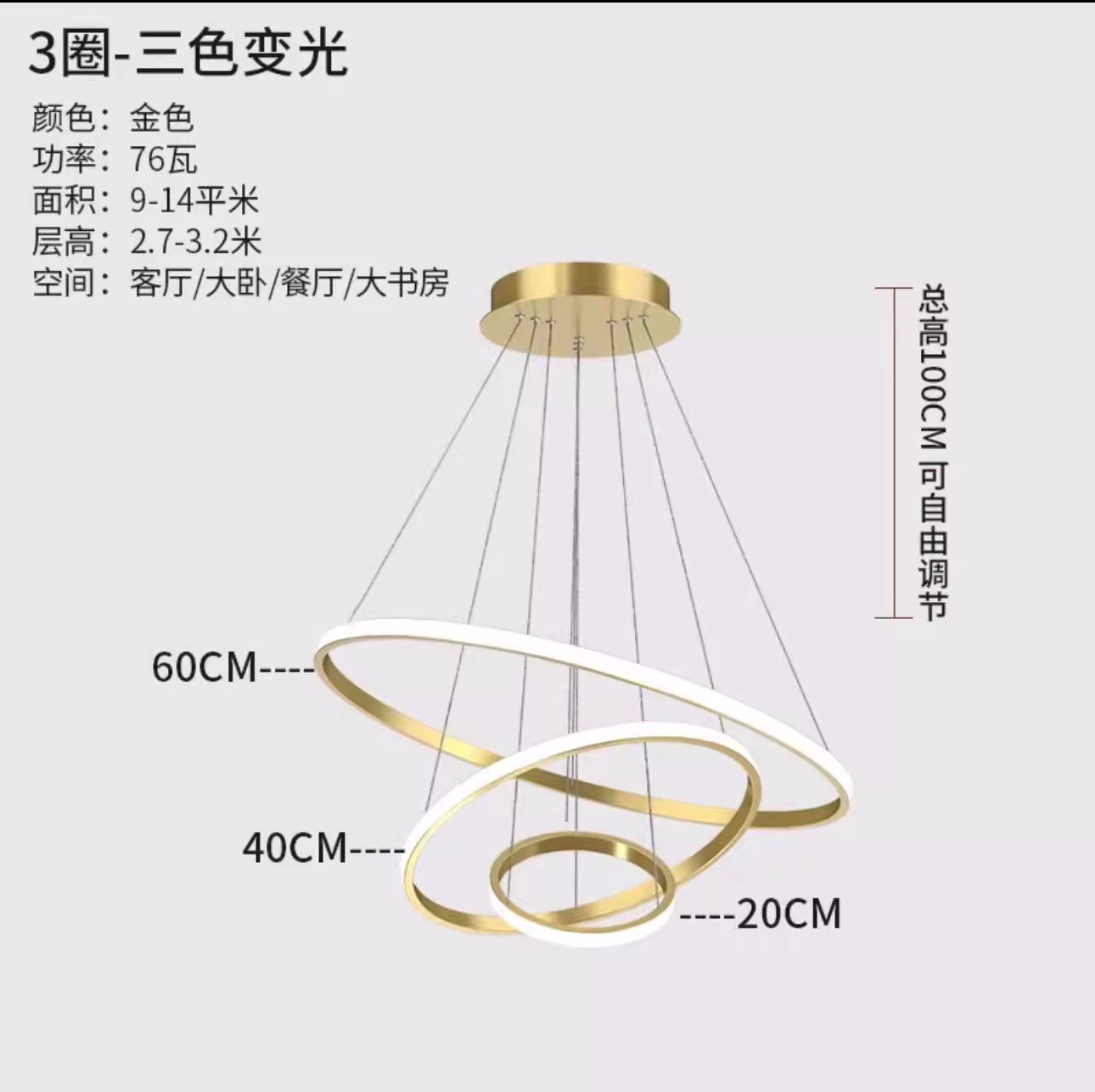 Lusso leggero oro - luce a tre colori con cambio cromatico
