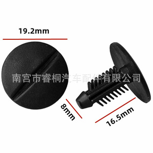 Clips de Remache Automotrices Shuangxuan, Sujetadores de Plástico para Tapicería de Techo y Guardabarros, Uso General, Especificación Única - Product Image 2