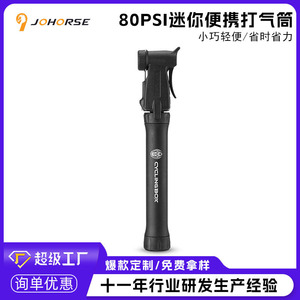 Cyclingbox – Mini pompe à vélo légère de 100g, pompe à air portable haute pression pour pneus de vélo, ballons de basket-ball - Product Image 5