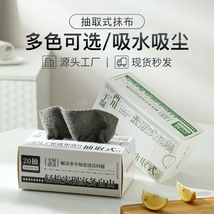 Pull Out Microfiber Cleaning Cloth 20pcs 20x20cm Multipurpose Kitchen Dishcloth Rectangle Solid Color - Product Image 5