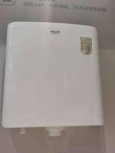 Material <span class=keywords><strong>de</strong></span> PP puro grueso, botón <span class=keywords><strong>de</strong></span> doble descarga electrochapado, fuerte elasticidad, ahorro <span class=keywords><strong>de</strong></span> energía, tanque <span class=keywords><strong>de</strong></span> inodoro en cuclillas, fabricación <span class=keywords><strong>de</strong></span> nuevo Material - Product Image 5