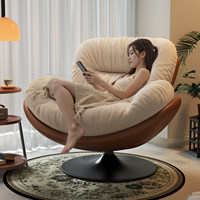 Fauteuil Coque d'Œuf Rotatif pour la Maison, Relevable, Amovible, Lavable, Canapé Moderne, Fauteuil Inclinable Individuel pour Balcon