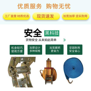 Sangle à cliquet en polyester de 10 mètres, ensemble complet avec double crochet en J, sangles de fixation pour cargaison - Product Image 4