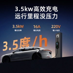 Estación de Carga Portátil para Vehículos Eléctricos en Roma, 220V 16A con Pantalla OLED - Product Image 2