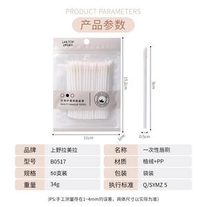 Lmltop - Paquete de 50 pinceles desechables para labios, mango de plástico flocado, fibra sintética para aplicación de lápiz labial - Product Image 5