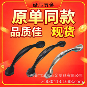 Furniture Handle Zinc Alloy Bar Cabinet Hardware Traditional Style Durable <b>Black</b> Coffee Antique Red Brushed Nickel - Product Image 5