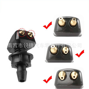 Universal Windshield <b>Washer</b> Nozzle B0CHZ54P87 Plastic Nylon Copper Straight Jet Spray For Car - Product Image 1