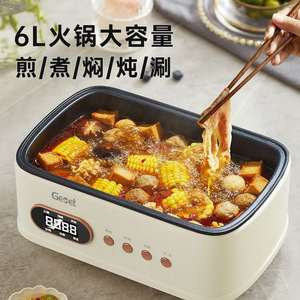 Geot Electric Steamer 42L 4-Tier Multifunctional Steam Cooker With Timer And Preset For Household Use - Product Image 3