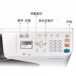 Para Toshiba 2822AM copiadora multifunción blanco y negro A3 A4 impresora automática dúplex/impresión/copia/escaneo en <span class=keywords><strong>color</strong></span> + inalámbrico - Product Image 6