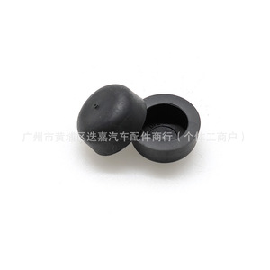 ฝาครอบแขนปัดน้ำฝนฮอนด้า 91611-S5A-000 ฝาครอบยางสำหรับแอคคอร์ด ฟิต - Product Image 2