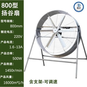 Ventilador Axial de Alta Temperatura de 48 Pulgadas con Aspas de Aleación de Aluminio, 2800 RPM, Rodamiento de Bolas, Ventilador de Extracción Industrial Eléctrico - Product Image 4