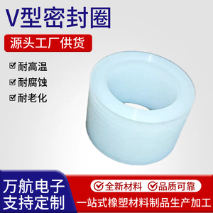 ซีลวงแหวนชนิด PTF วัสดุ PTFE สำหรับก้านวาล์ว ปะเก็นกันรั่ว สำหรับอุตสาหกรรมเคมี ทนการกัดกร่อน ทนอุณหภูมิสูง - Product Image 5