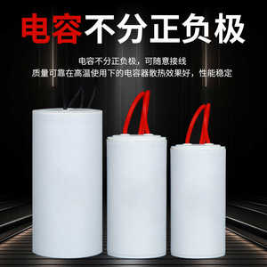 คาปาซิเตอร์ Cbb60 12uf 450vac 50/60hz สำหรับมอเตอร์เครื่องซักผ้า ใช้สำหรับสตาร์ทและปั่นแห้ง - Product Image 3