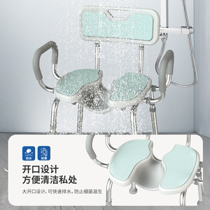 Chaise de douche en alliage d'aluminium, réglable en hauteur, antidérapante, pour personnes âgées, avec dossier et accoudoirs - Product Image 3