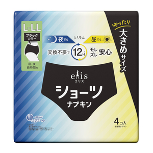 แผ่นอนามัยแบบซึมซับดีเยี่ยม ไซส์ L~LL สำหรับผู้หญิง ยี่ห้อ Japan X3 แบบไม่มีปีก - Product Image 1