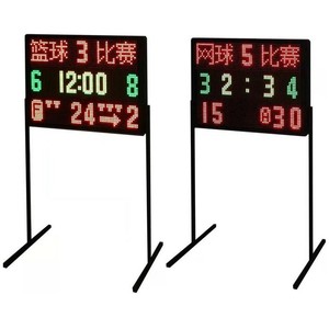 JZD <b>Electronic</b> Scoreboard 20x18cm Led Display For Basketball Football Tennis Volleyball Table Tennis <b>Games</b> - Product Image 2