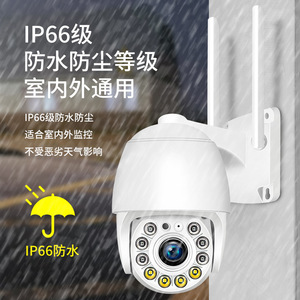 กล้องวงจรปิดไร้สาย Wifi Ptz ความละเอียด 2Mp มาตรฐาน Ip66 สำหรับภายนอกบ้าน พร้อมระบบมองเห็นกลางคืนและระบบอินเตอร์คอมเสียง - Product Image 1