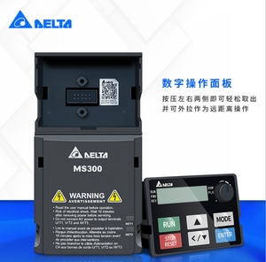 ตัวแทนจำหน่ายจีน VFD MS300 ซีรีส์ 3 เฟส ราคาขายส่ง - Product Image 4