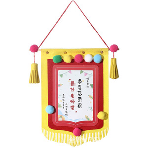 Happy <b>Teachers</b>' Day! <b>Gifts</b> and banners to <b>thank</b> <b>teachers</b>. Kindergarten felt DIY customized banners to praise the principal. - Product Image 1