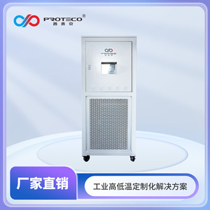 Incubadora de Temperatura Constante Proteco Serie PTK 220-240V AC para Uso en Laboratorio - Product Image 4