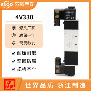 SXQD โซลินอยด์วาล์วสองตำแหน่งห้าทาง 4V330 10C ควบคุมแก๊ส ขนาดพอร์ต 1 2 นิ้ว ใช้งานที่อุณหภูมิปกติ - Product Image 5