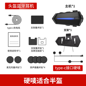 Casque de <span class=keywords><strong>moto</strong></span> certifié CE FCC avec casque <span class=keywords><strong>Bluetooth</strong></span>, caméra embarquée 1080P, interphone 1000M, étanche IP65 - Product Image 5