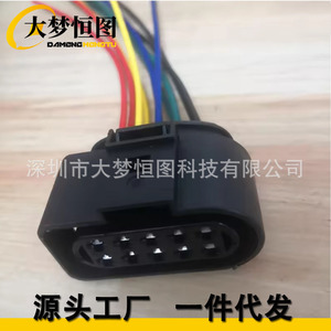 Conector de Faro de 10 Vías con Arnés de Cableado para Audi A3 Volkswagen Jetta 1J0973735 - Product Image 2