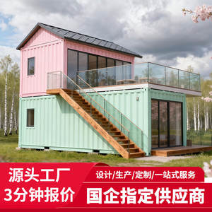 Villa mobile préfabriquée à deux étages en acier léger pour construction temporaire en milieu rural, montage rapide LCL, conteneur habitable mobile - Product Image 3