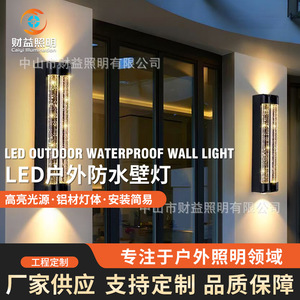 Lámpara de pared de cristal para exteriores, impermeable, luz para puerta de villa, foco ascendente y descendente, lámpara de pared de lujo para jardín y terraza - Product Image 5