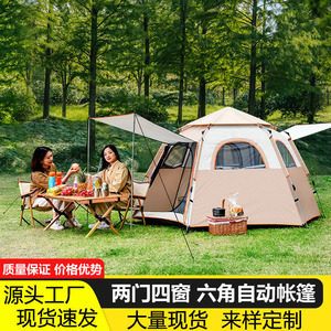 Quick Automatic Opening Hexagonal <b>Tent</b> 280x280x155cm Single Layer Waterproof UV Protection Outdoor Camping <b>Tent</b> - Product Image 2