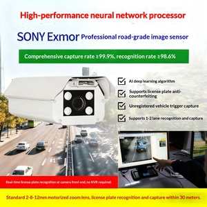 เครื่องจดจำป้ายทะเบียนออลอินวัน ความละเอียด 1080p HD ทนทานต่อสภาพอากาศ IP66 พร้อมระบบจัดเก็บข้อมูลบนคลาวด์และการ์ด <span class=keywords><strong>TF</strong></span> สำหรับสถิติการจับการเคลื่อนที่ของยานพาหนะ - Product Image 2