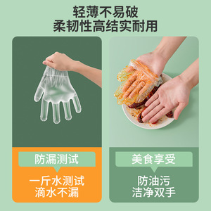 Disposable Pe Gloves 100 Pcs Food Grade Transparent Thickened For Kitchen Household Use - Product Image 4