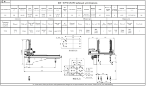 Spécifications techniques de la machine de moulage par injection automatique à bras mécanique servo-électrique à cinq axes BORUNTE BRTR09WDS5P0 - Product Image 4