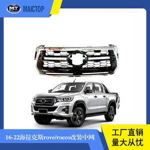Parrilla modificada para los modelos Toyota Hilux ROCCO 2018-2020. - Product Image 5
