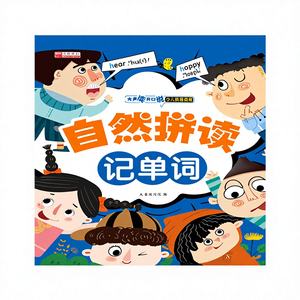 ชุดหนังสือสอนภาษาอังกฤษ 2 เล่ม <span class=keywords><strong>พร้อม</strong></span>สัญลักษณ์การออกเสียง ภาพประกอบ สำหรับเด็กเล็ก-การจดจำคำศัพท์อย่างรวดเร็ว ระดับประถมศึกษา - Product Image 1