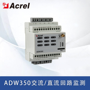 Acrel Adw350 Three Phase Electronic Power Meter With Communication Option For Ac Dc Circuit Monitoring - Product Image 5