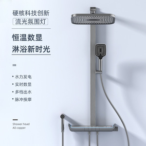 Brushed <b>Square</b> Tube Thermostatic Shower Head Set Temperature Display Luxury Bathroom Style <b>Adjustable</b> Rain Shower Concealed - Product Image 1