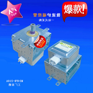 Magnetron pour four à micro-ondes M24FB-610 94x95x98mm, pièce de rechange pour réparation de four à micro-ondes - Product Image 2