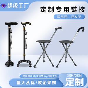 Carbon Fiber Single <b>Cane</b> 220g Lightweight With Non-Slip Tip For Elderly Support - Product Image 5