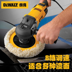 DeWalt <b>Polishing</b> Machine 1250W 7 In Professional For <b>Car</b> Detailing Floor <b>Polishing</b> DWP849X - Product Image 3
