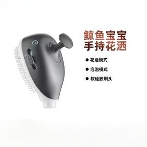 Brosse de douche portable en silicone souple Whale Baby pour le bain des animaux de compagnie - Product Image 1