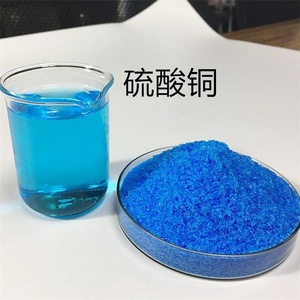 Trung Quốc cupric Sulfate CAS 7758-98-7/đồng sulfate - Product Image 2