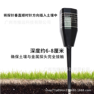 Soil Nitrogen Phosphorus Potassium <b>Tester</b> 0-1999mgkg High Accuracy For Garden Farm Plant Fertility Testing - Product Image 3