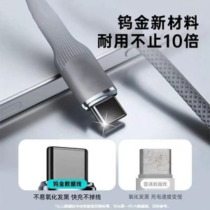 Cable de datos tipo C, carga rápida de 100W para teléfonos Huawei, Apple, Xiaomi, Oppo, cargador de coche - Product Image 4