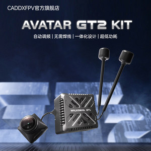 Kit Walksnail Avatar GT2 2W Transmission d'images numériques HD Haute puissance Longue portée Vision nocturne pour drones - Product Image 2