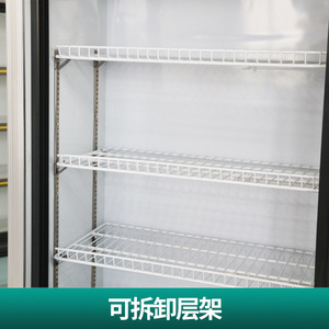 Luxury Refrigeration Expert Three Temperature Display Refrigerator Multi Layer Large Capacity For Food Commercial Use - Product Image 3
