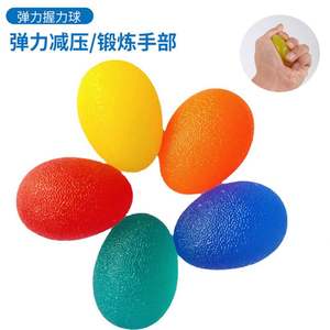 <b>Rehabilitation</b> Training Grip Ball Daily Training for the Elderly Adult Hand <b>Exercise</b> Grip Ball Grip Equipment - Product Image 2