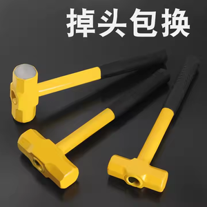 ค้อนทุบ DIY พร้อมด้ามไฟเบอร์กลาสและท่อเหล็กสำหรับช่างเครื่อง - Product Image 3