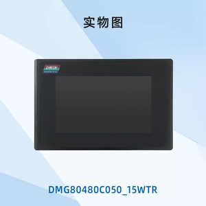 Écran tactile résistif Devin Shell Smart Screen 5 pouces DGUS avec RTC DMG80480C050_15WTR - Product Image 5