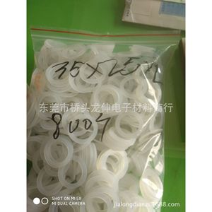 Nylon <b>Washer</b> 20 Mm Outer Diameter Flat Plain Finish For Electronic Applications - Product Image 5